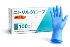 ニトリル手袋 パウダーフリー Mサイズ ブルー 100枚入x20箱 - メルカリ