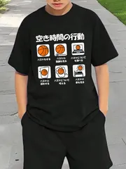 送料無料 ジュニア（バスケットボール バスケ 文字入り）熱転写3Dプリント面白いTシャツ パロディ 子供服 男の子 女の子 小学生 中学生 半袖 夏「背面印刷可､備考必須」