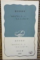 ゆうれい出したら3億円 - メルカリ
