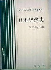 日経ビジネス縮刷版DVD 日本の経済35年の軌跡』日経BP ⭐️1272冊を