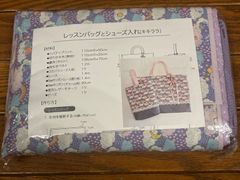 こうの早苗オリジナルキット ネィティブ柄のミニポシェット - メルカリ