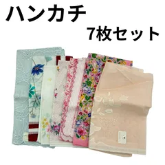 ハンカチ 7枚セット 花柄 ブランド混在 まとめ売り
