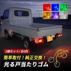 2026年最新】アクティ アオリの人気アイテム - メルカリ