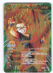 ミラバト ドラゴンボール 人造人間16号 超Ω - メルカリ