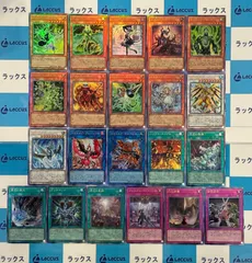 遊戯王　LIMIT OVER COLLECTION -THE RIVALS-　 レリーフ/アルティメット　21種コンプリートセット