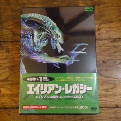 超美品 エイリアン・レガシー〈初回限定生産・5枚組〉コレクターズ