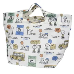 スヌーピー エコバッグ 底板付エコバッグmini外ポケット付き PEANUTS STREET ピーナッツ カミオジャパン ショッピングバッグ キャラクター グッズ 
