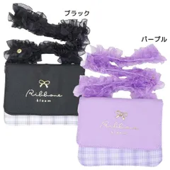 クリップポケット ショルダーひもつき どこでもポッケ リボニィブルーム カミオジャパン クリップポーチ 移動ポケット キッズポシェット 女の子 グッズ 