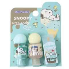 【メール便】スヌーピー 鉛筆キャップ パロディ鉛筆キャップ 3本セット MELTY ICE CREAM ピーナッツ カミオジャパン 新学期準備文具 キャラクター グッズ 