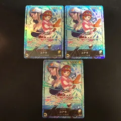 【八戸第2-52-14】 ONEPIECE カード コアラ OP12-081 L 3枚セット