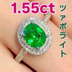 ツァボライト】グリーンガーネットを楽しめるリング Pt900 サイズ12号