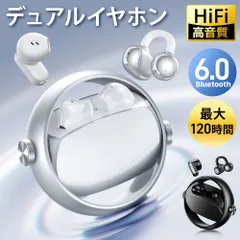 ワイヤレスイヤホン Bluetooth6.0 2in1 イヤーカフ型 カナル型 高音質 ENCノイズ低減 120時間再生 防水 EJ-2in1