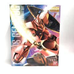 [중고] 칸다무) MG 게르그그(시알 전용) Ver.2.0[18][240018241145]