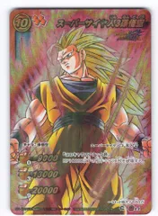 BANDAI ミラクルバトルカードダス ドラゴンボール改【4弾/DB04】 スーパーサイヤ人3孫悟空(Ωレア) Ω14