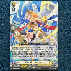 MTG FF 厳格なガード、ルールー 拡張アート 統率者 R 143 FFX - メルカリ