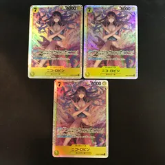 【八戸第2-52-15】 ONEPIECE カード ニコ・ロビン EB03-055 SR 3枚セット