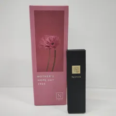 Y5000 エヌオーガニック HOME モイスト アロマ ボディミルク 200g・Vie リフトアップ スパチュラ 計2点セット