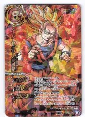 バンダイ ミラクルバトルカードダス スーパーサイヤ人孫悟空 超Ω61