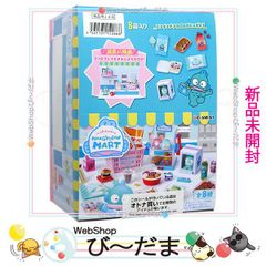 未開封】リーメン わたしの街のぷち薬局 - メルカリ