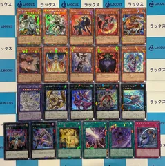 遊戯王　LIMIT OVER COLLECTION -THE RIVALS-　コレクターズレア　21種21枚　コンプリートセット