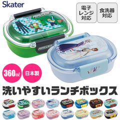 SKATER 스케이터 도시락 상자 아이 1단 씻기 쉬운 360ml 유치원 초등학생 소년 소녀 캐릭터 플라스틱 칸막이 첨부 BPA 프리 레이디스 런치