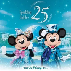 2026年最新】ディズニー cd 20周年の人気アイテム - メルカリ 2026年最新】ディズニー cd 20周年の人気アイテム - メルカリ