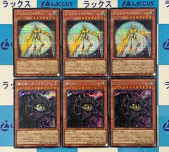 遊戯王　LIMIT OVER COLLECTION -THE RIVALS-　デミウルゴスEMA＆闇の神－ダークゴッド　　新規　シークレット/シク　3コンセット