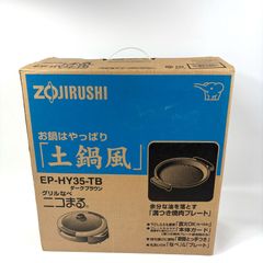 新品未使用箱不良 山善 昇降 チェア ネイビー HPSC-55(NV/BK) - メルカリ