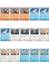 【中古】 ポケモンカードゲーム 現行レギュレーション 構築応援15枚セット vol.23 SV5M SV5M 020/071 C デッキパーツ 15枚セット