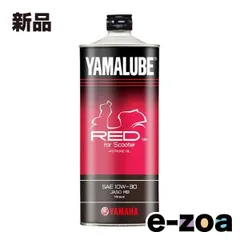 YAMAHA  ヤマハ ヤマルーブ レッド SC 10W-30 MB 1L 907933215800 (2451670)