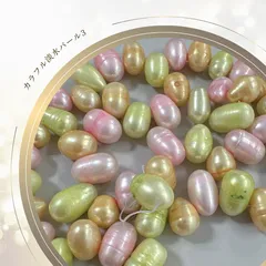 訳あり ミックス 3色淡水パール 1連 バロック ハンドメイド素材