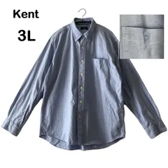 【Kent IN TRADITION/ケントイントラディション】3L シャツ ボタンダウン 長袖 ストレッチ 綿 コットン ロゴ刺繍 大きいサイズ ライトブルー（中古）のサムネイル