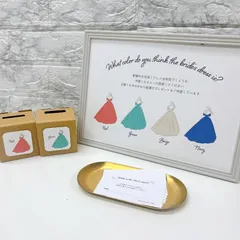 【ドレス色当てクイズ】#2ビビット　投票タイプ｜サイリウムタイプ