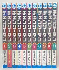 集英社 ジャンプコミックス 藤本タツキ チェンソーマン 第一部 全11巻 セット
