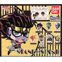 ジョジョの奇妙な冒険 STAND × STAND 01 全7種セット 内袋未開封品