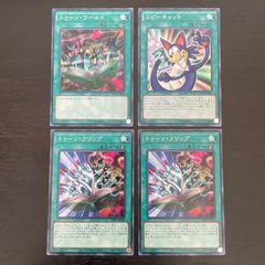 37 遊戯王 トゥーン・フリップ　字レア2枚 コピーキャット トゥーンワールド