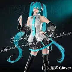 人気商品新品発売 初音ミクはつね みく miku風コスプレ衣装 ウィッグ道具コスチューム cosplay 演出服 アニメ ゲB260319