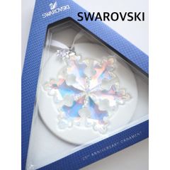 SWAROVSKI クリスタルオーナメント 2015〜2017年3個(バラ売可) - メルカリ