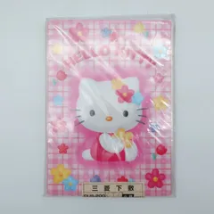 35 ハローキティ下敷き10枚セット　サンリオ 未開封品
