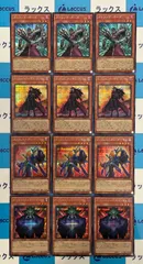 遊戯王　LIMIT OVER COLLECTION -THE RIVALS-　インフェルニティ(クラッシュタウン)　新規　シークレット/シク　3コンセット