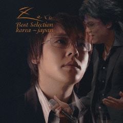 Zero Best Selection KOREA JAPAN ゼロ・ベスト・セレクション・コリア・フロム・ジャパン CD+DVD 【CD、音楽 中古 CD】レンタル落ち