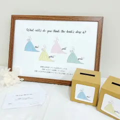 【ドレス色当てクイズ】#1パステル　投票タイプ｜サイリウムタイプ