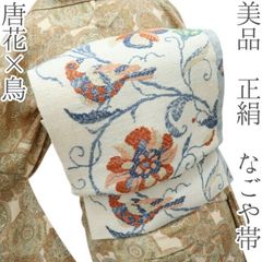 兵児帯 大人のへこ帯 ウィリアム・モリス いちご泥棒 名古屋帯
