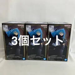 未開封 転生したらスライムだった件 蒼海の涙編 魔王リムル=テンペスト フィギュア 3個セット SF3A07 c107