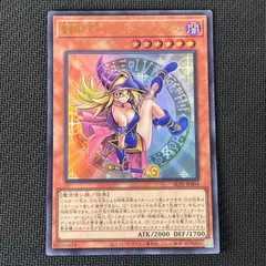 2026年最新】魔術師の弟子－ブラック・マジシャン・ガール ALIN-JP004