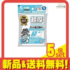 ブロスフェルディア 24種類セット 各10粒ずつ - メルカリ