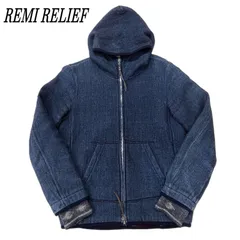 REMI RELIEF レミレリーフ ジップアップパーカー M インディゴ