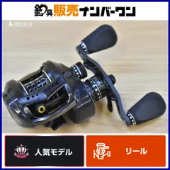2026年最新】アブ REVO LTXの人気アイテム - メルカリ