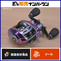 2026年最新】アブガルシアレボエリートの人気アイテム - メルカリ