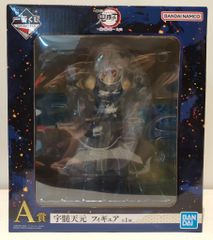 BANDAI SPIRITS 이치 반 쿠지 귀멸의 칼날 악마가 서있는 거리 게노 弐 A 상 우수 천원 피규어